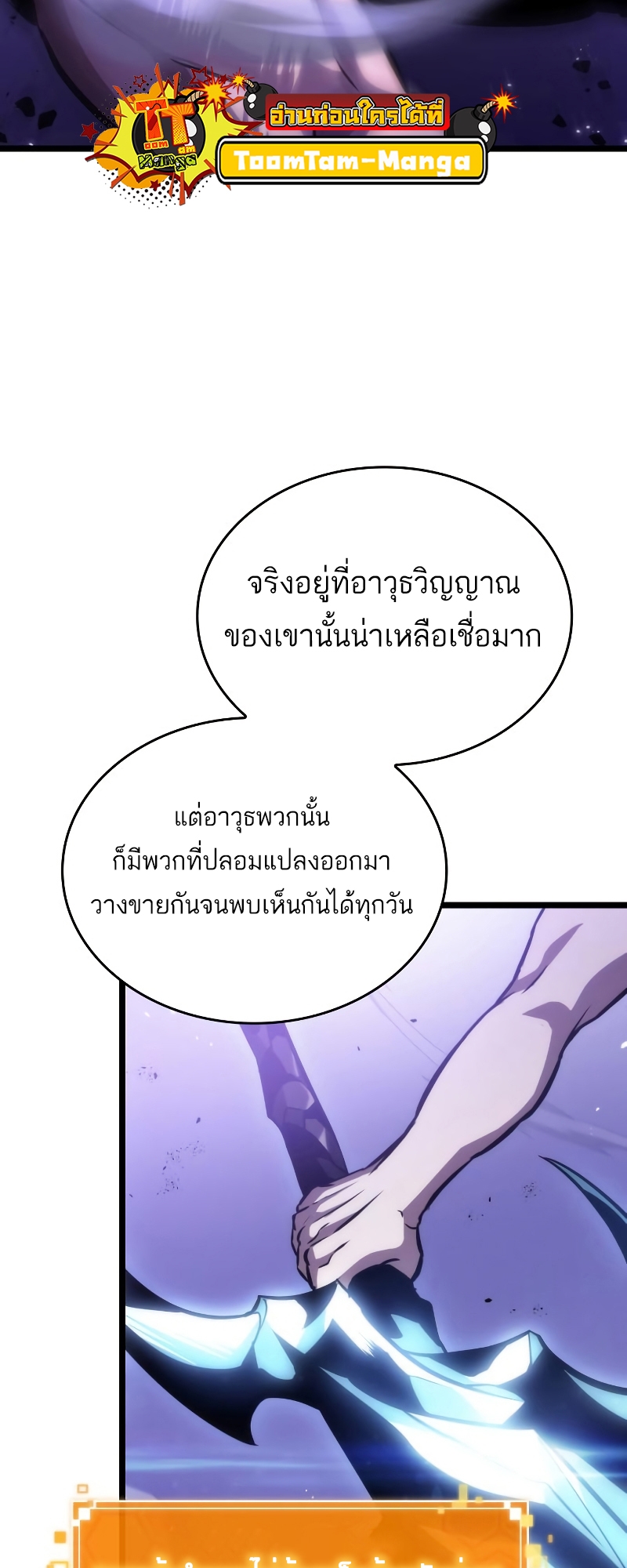 The world after the End 98 3 11 660086