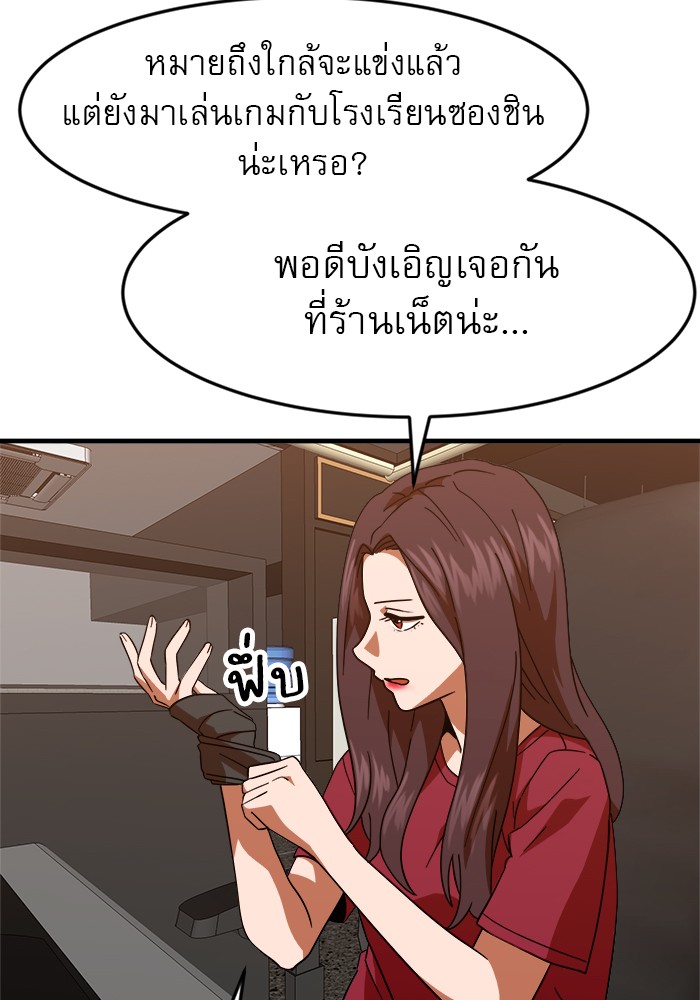 Double Click 63 (72)