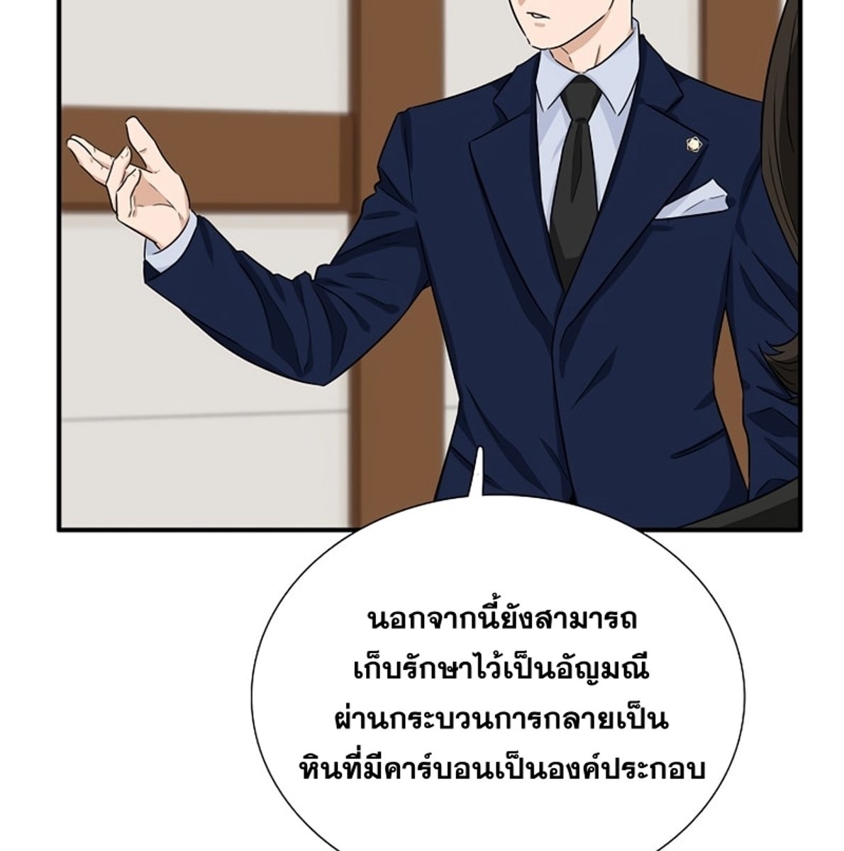 This Is the Law 48 128
