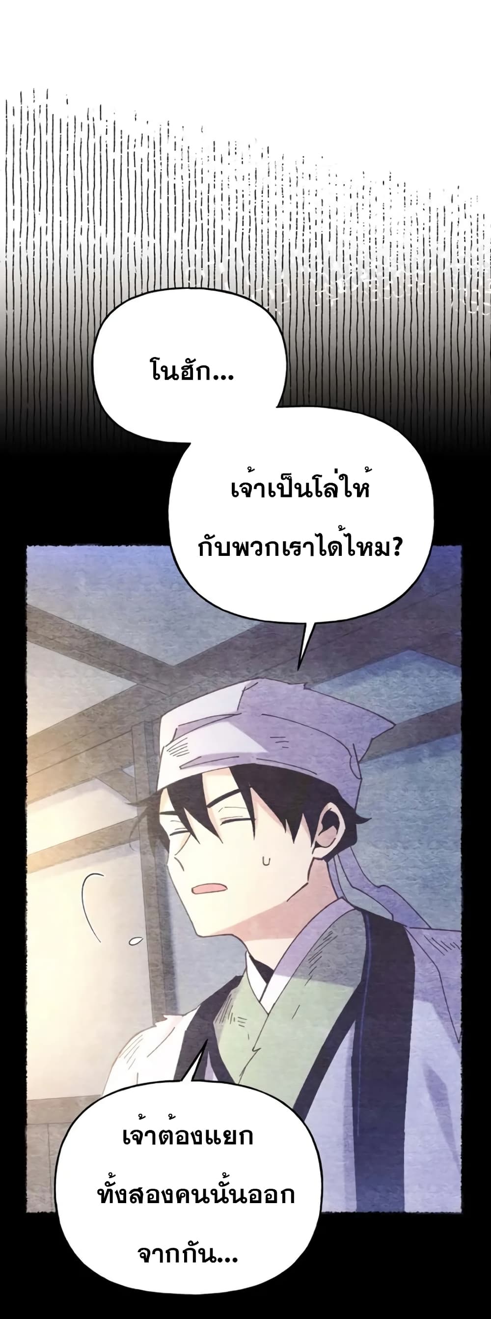lightning degree 149.33
