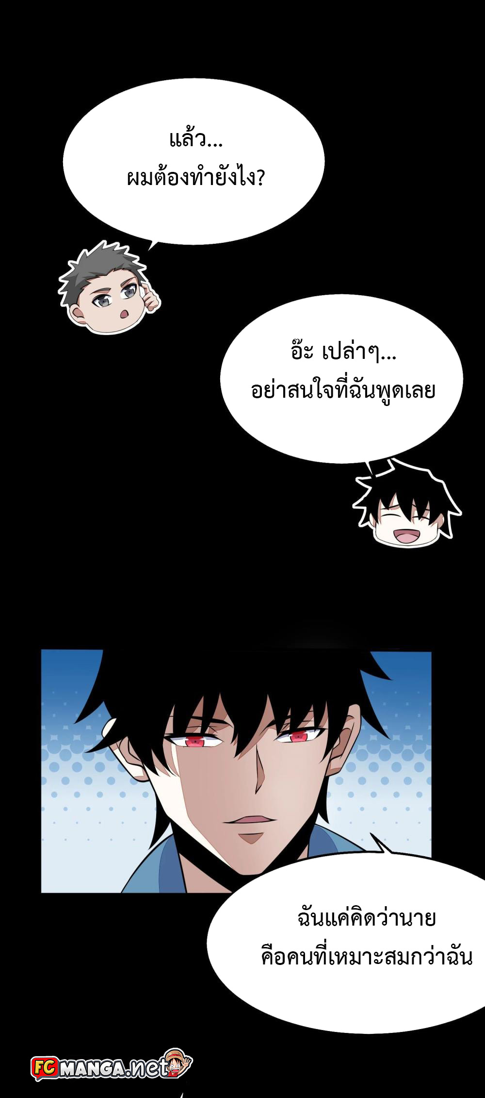 The King of Doom 152 (23)