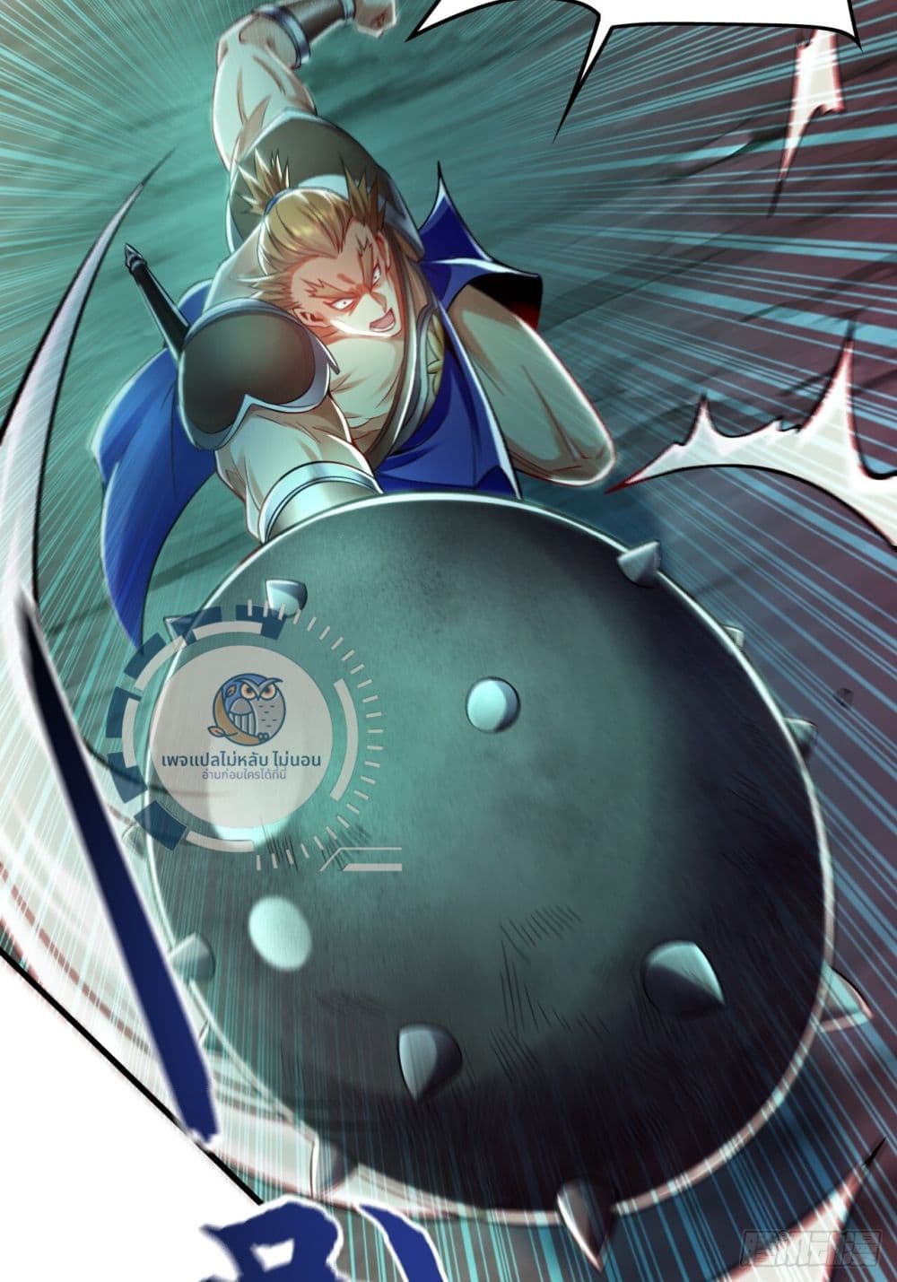 I Have a Million Times Attack Speed. ตอนที่ 13 (4)