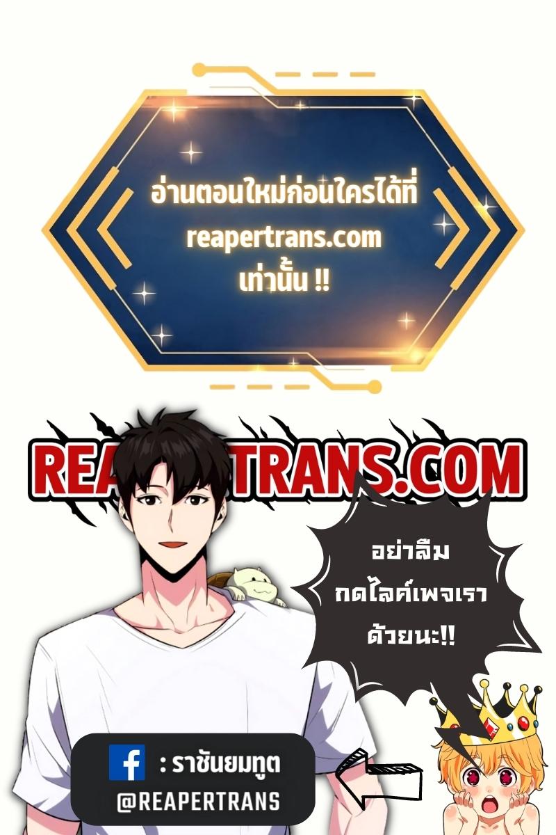 Dungeon Escape ตอนที่11 (12)