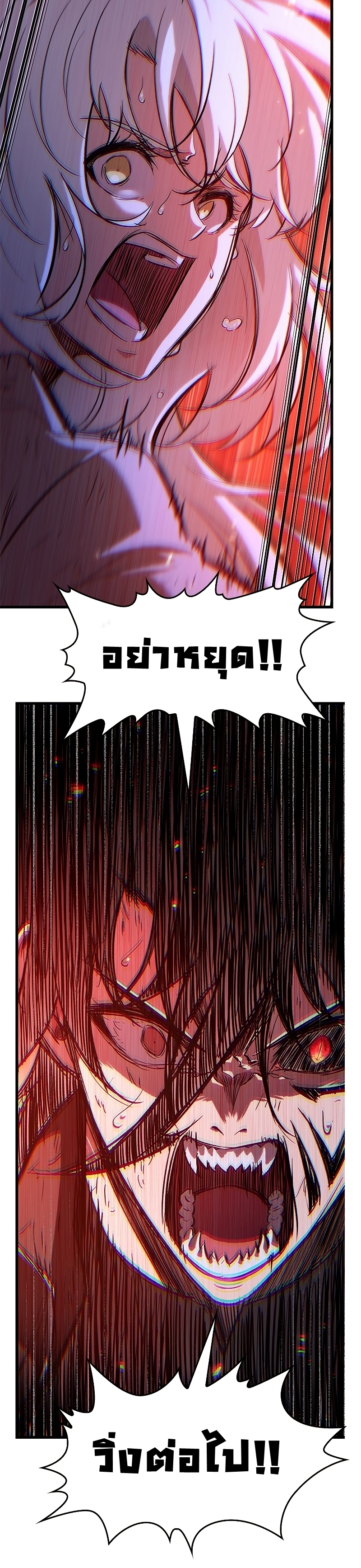 Manga I Manwha Pick Me 54 (2)