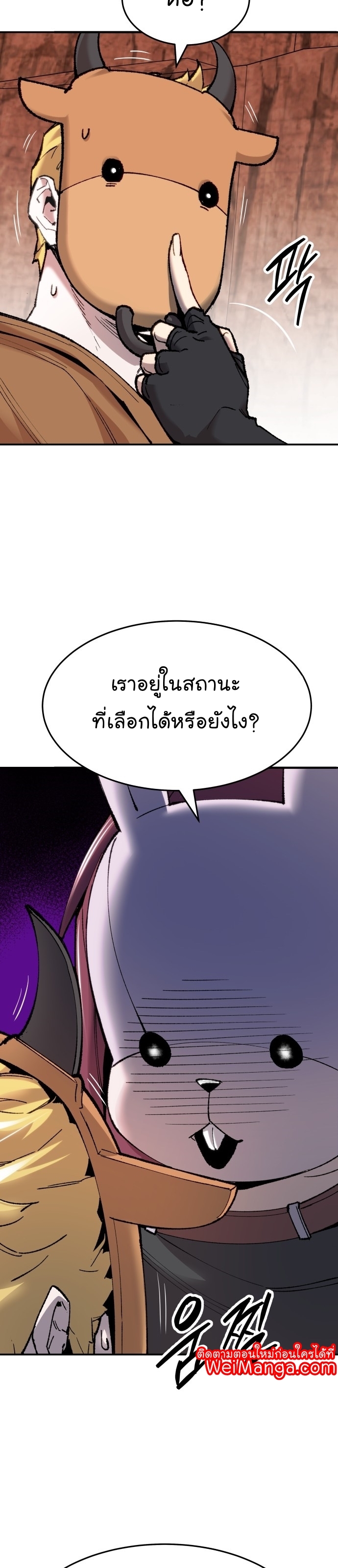 limit 87 (48)