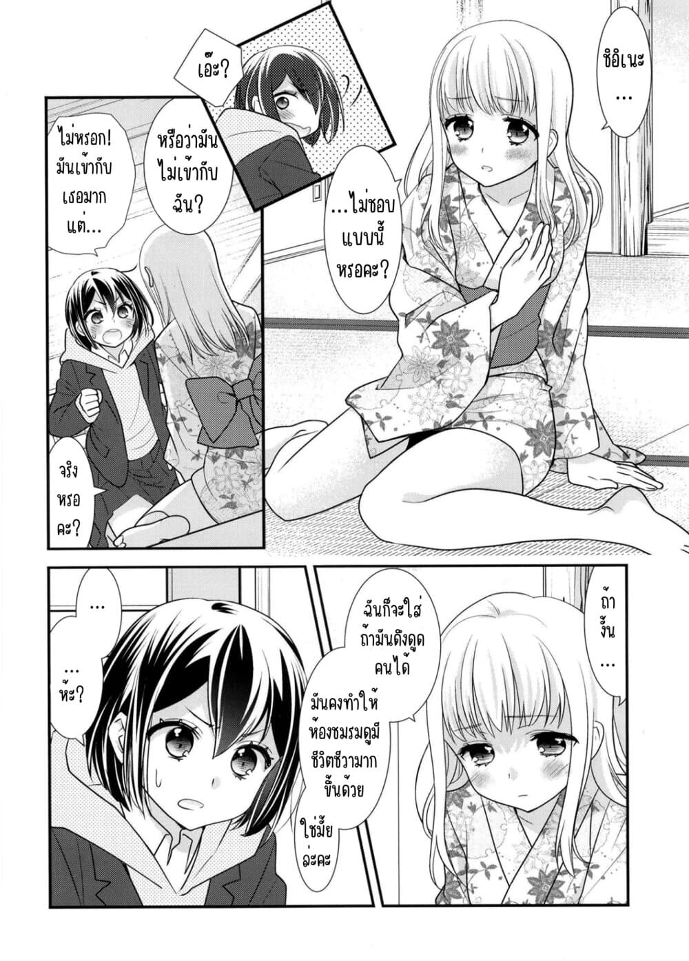 After School (Hakago) 10 17