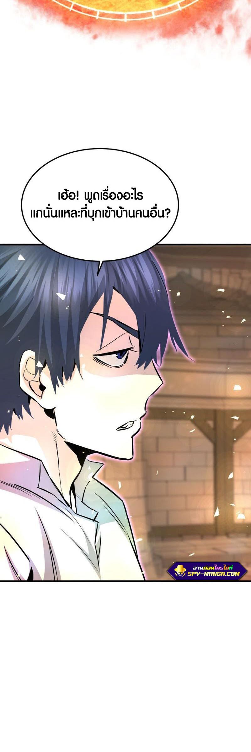 อ่าน เรื่อง Han Dae Sung That Returned From Hell 62 42