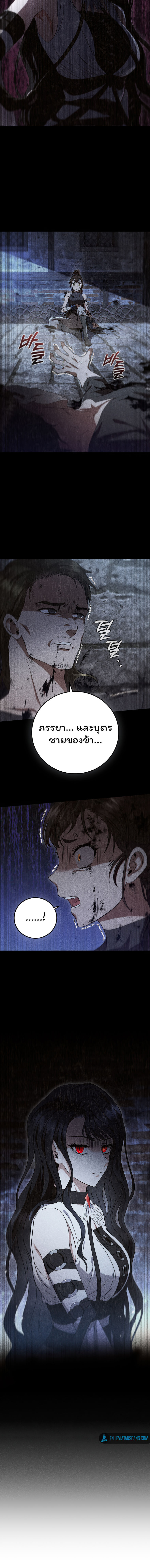 Dragon Lady 12 (6)