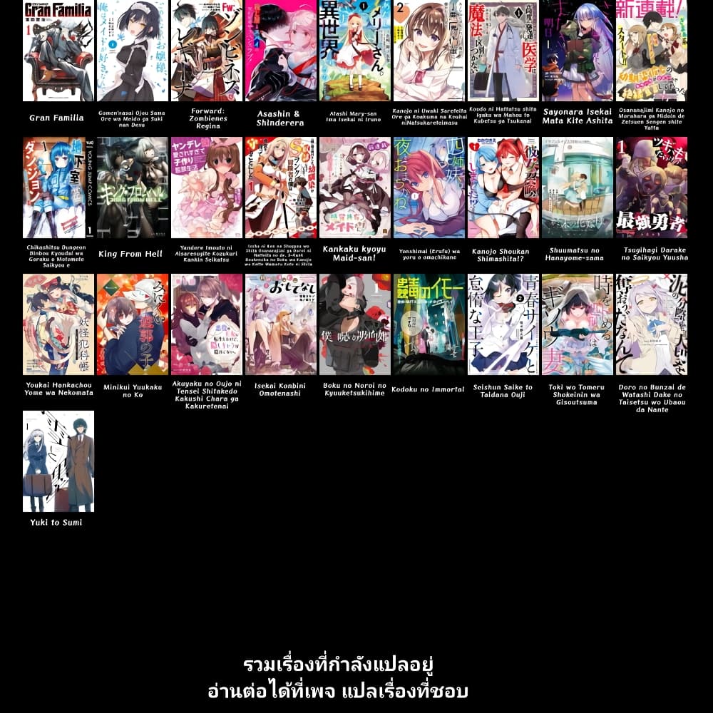 Chikashitsu Dungeon 15 21