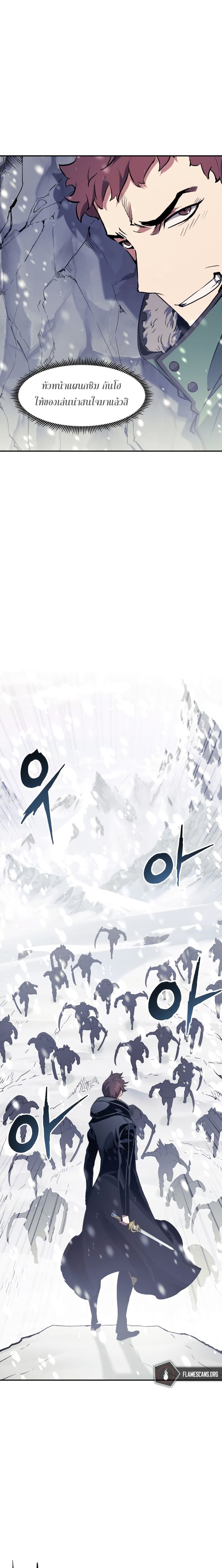 return of the shattered constellation 69.17