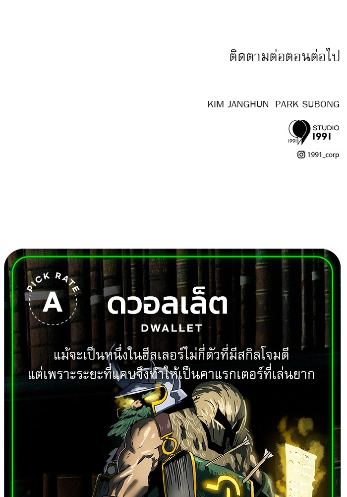 Double Click 66 (157)
