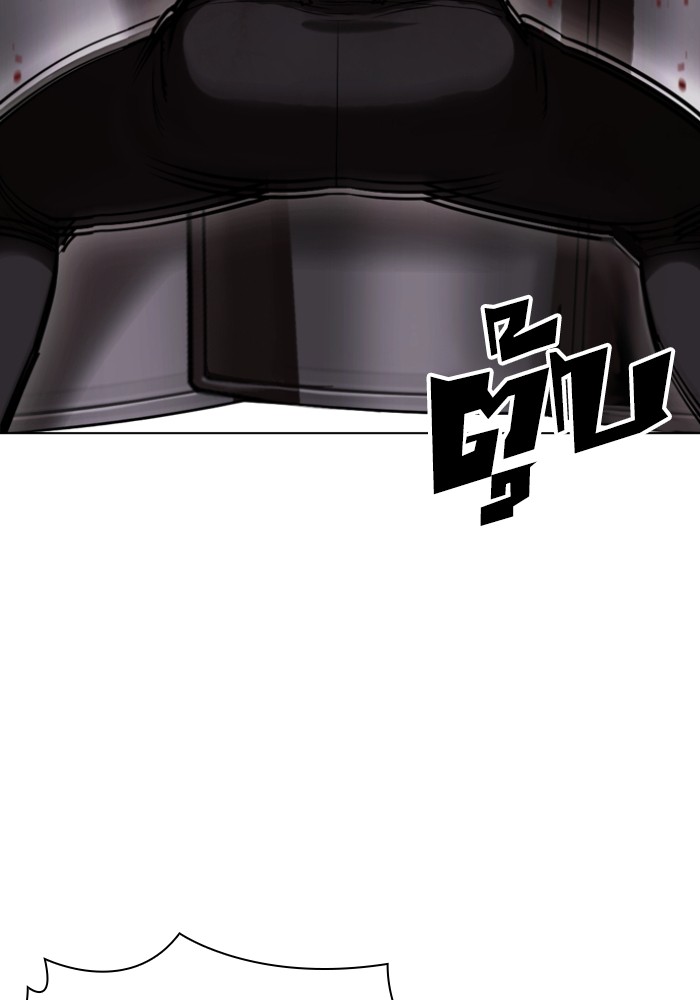 LOOKISM 429 055