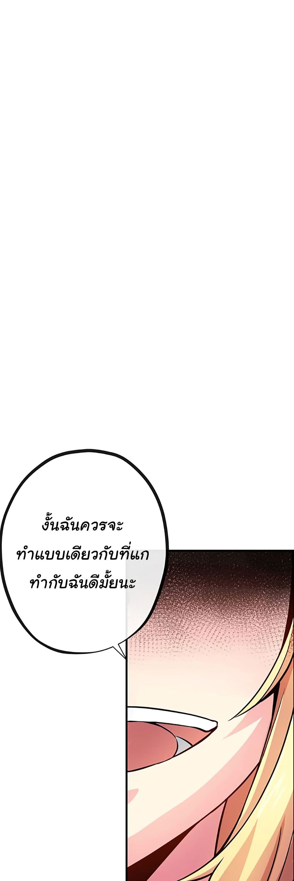 Circle Zero's Otherworldly Hero Business Re 31 (15)