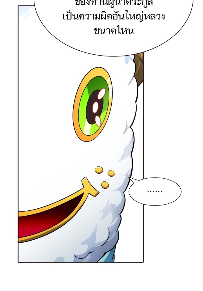 Tower of God ตอนที่ 554 102
