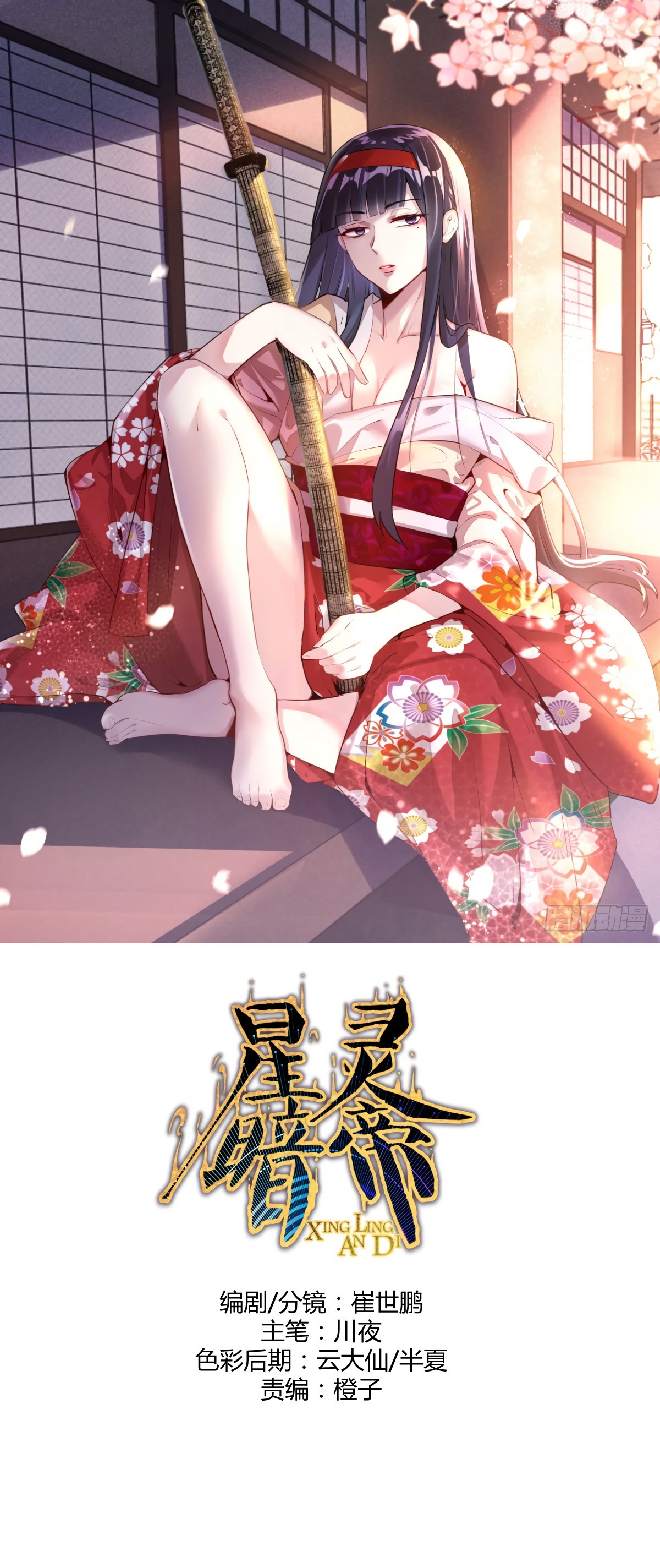 01