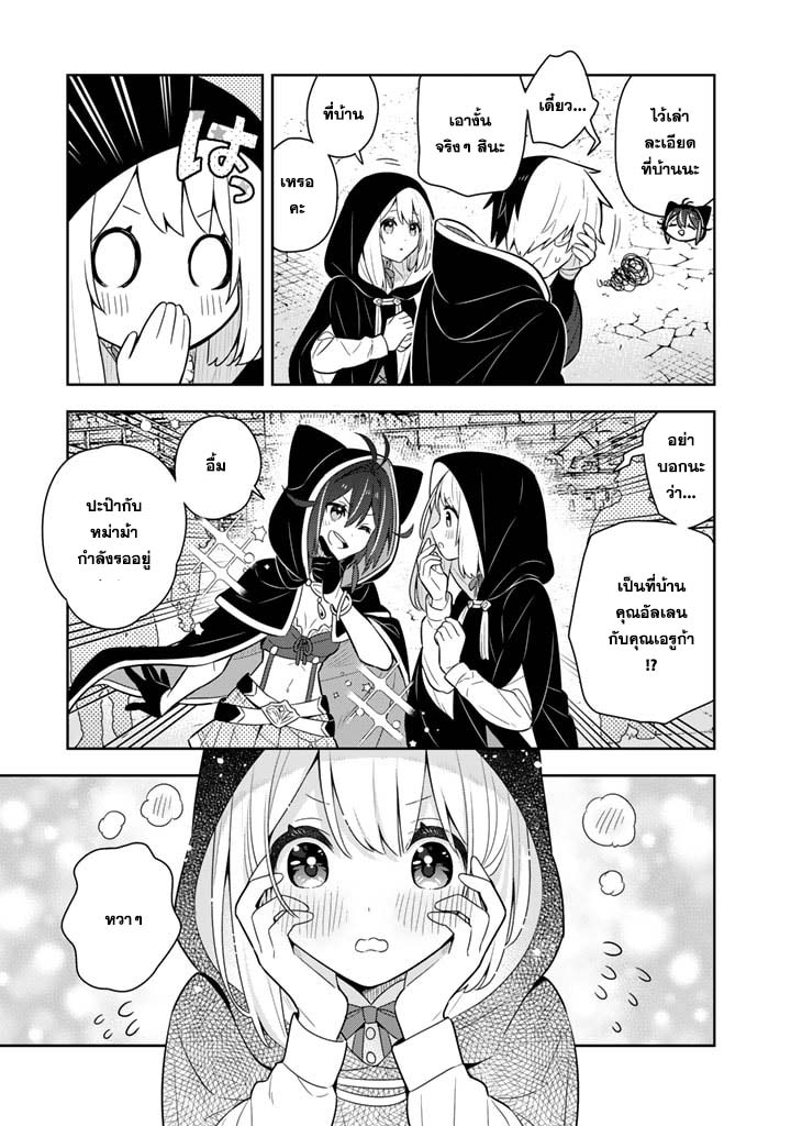 Konyaku Haki Sareta Reijo 58 (1 (9)