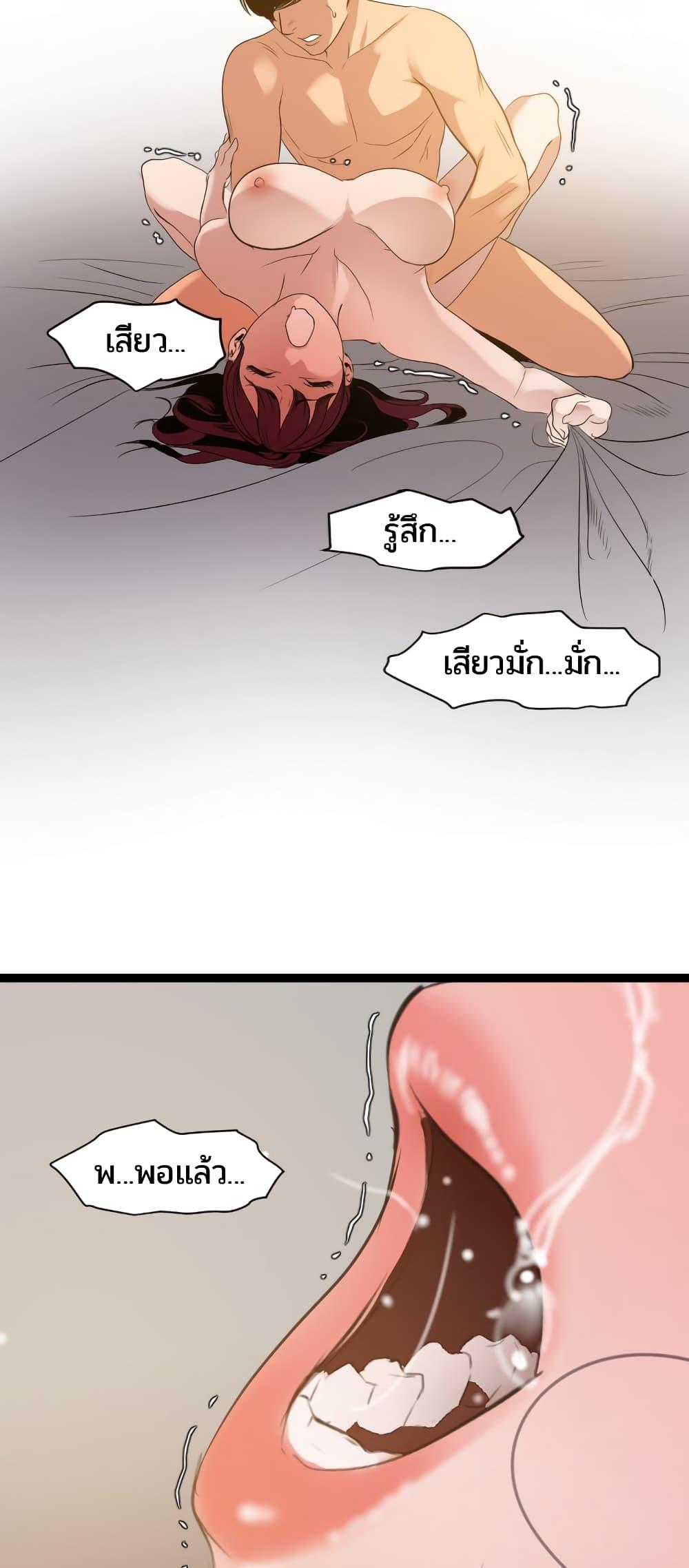 Lightning Rod 98 (25)