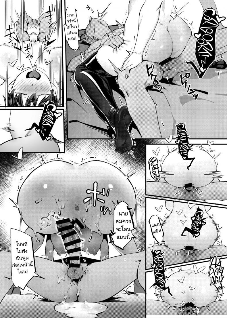[Choushizen Kenkyuujo (Meido Sushi)] Tonari no ตอนที่ 1 (46)