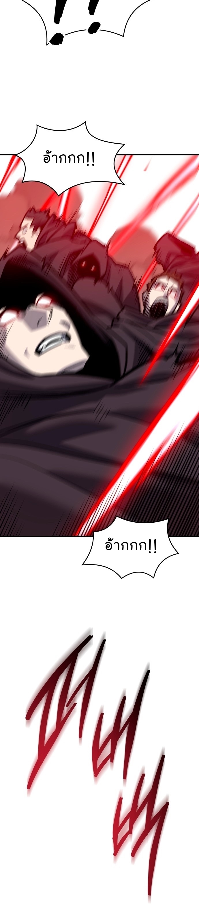 Manga Manhwa Wei Limit Braker 94 (63)