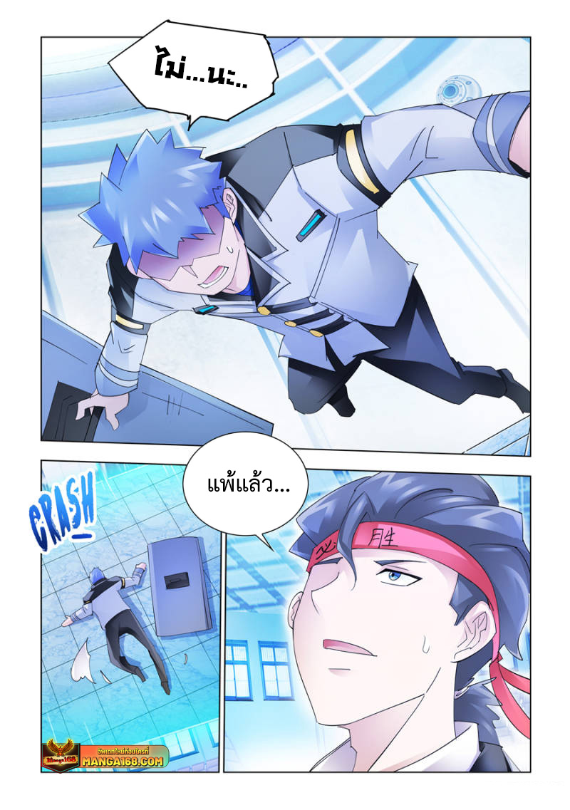 Battle Frenzy 147 (3)