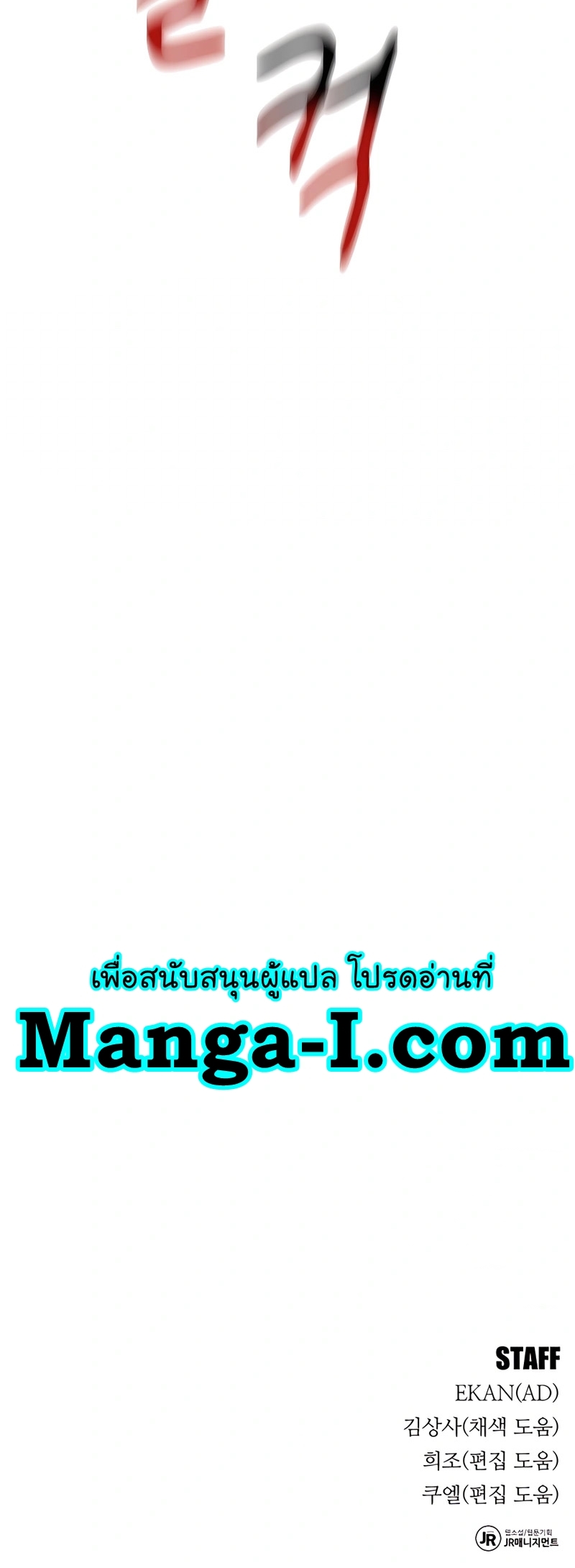 auto hunting with my clones chapter Manga I Manhwa 72 (78)