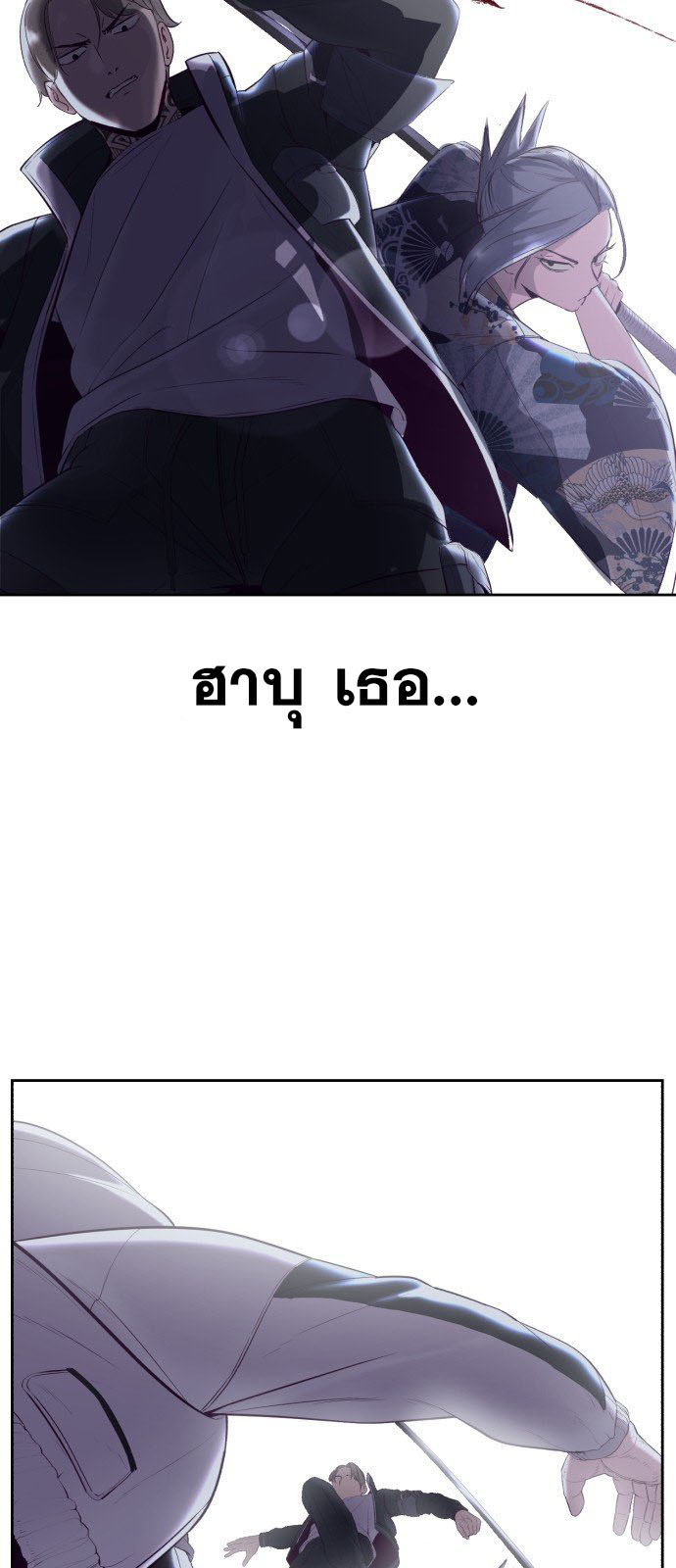 The Boy of Death 122 054