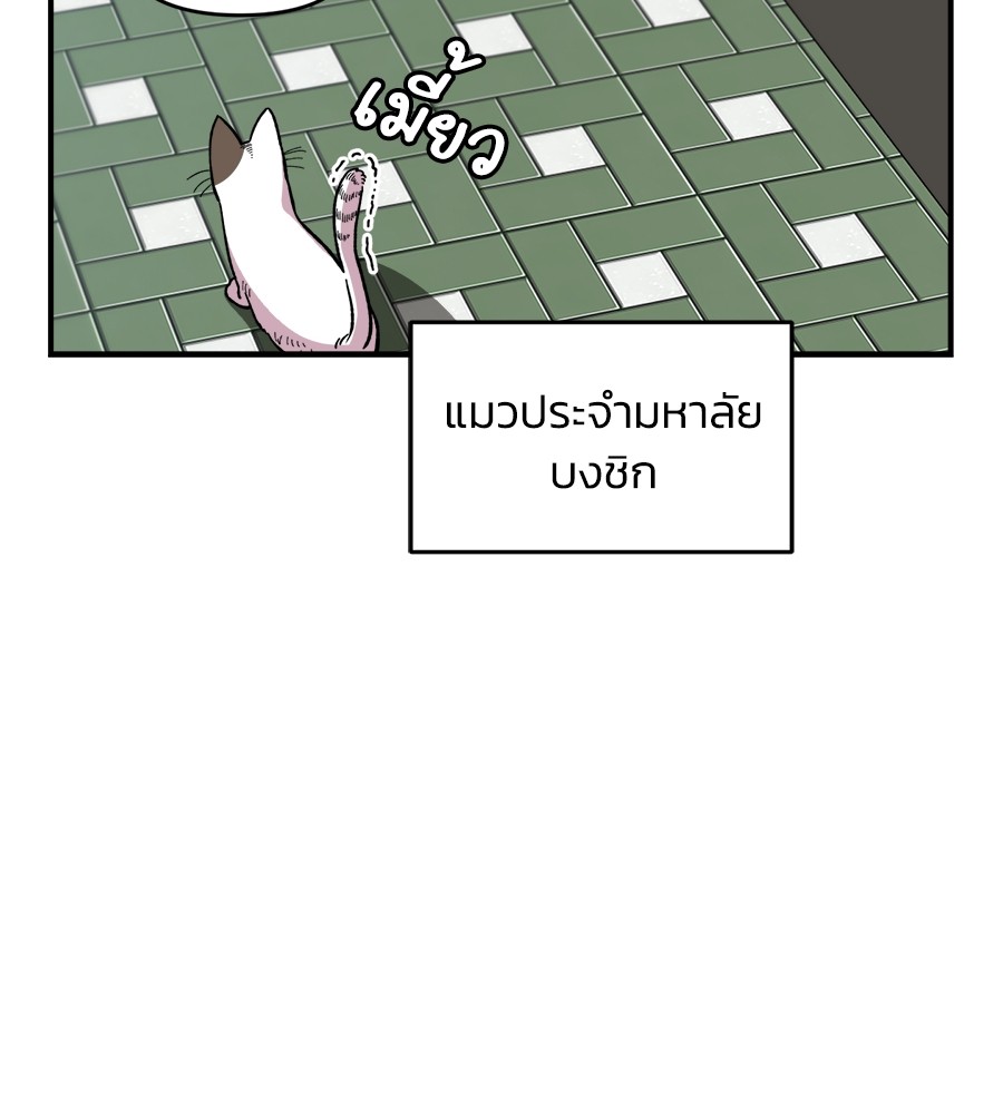 Childhood Friend Complex 7 (68)
