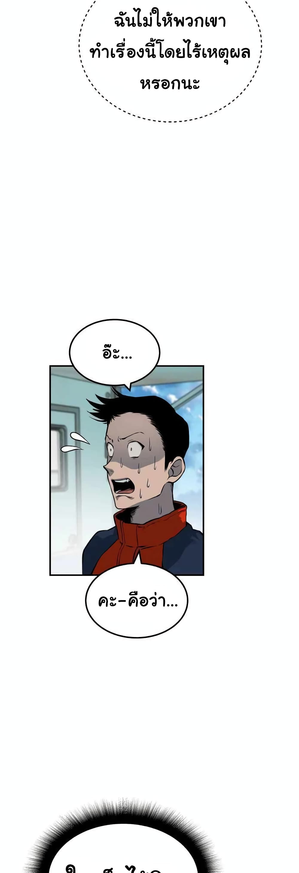 ZomGan 8 16