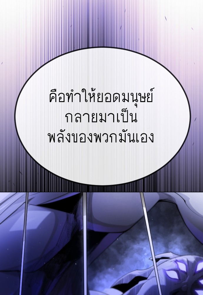 Superhuman Era 155 (106)