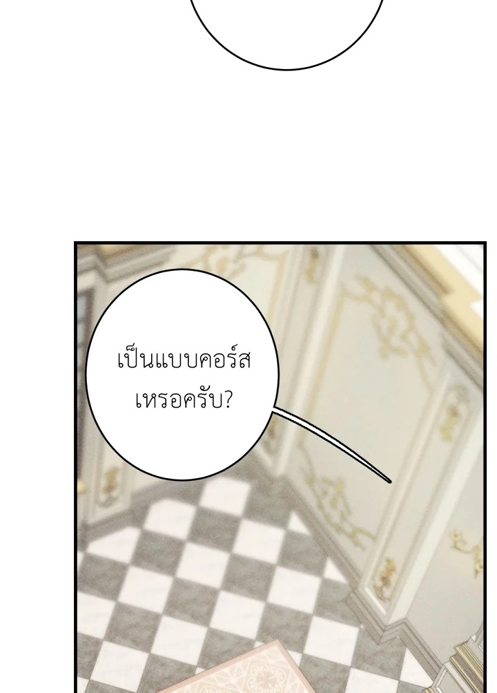 The Young Lady Is a Royal Chef 34 04