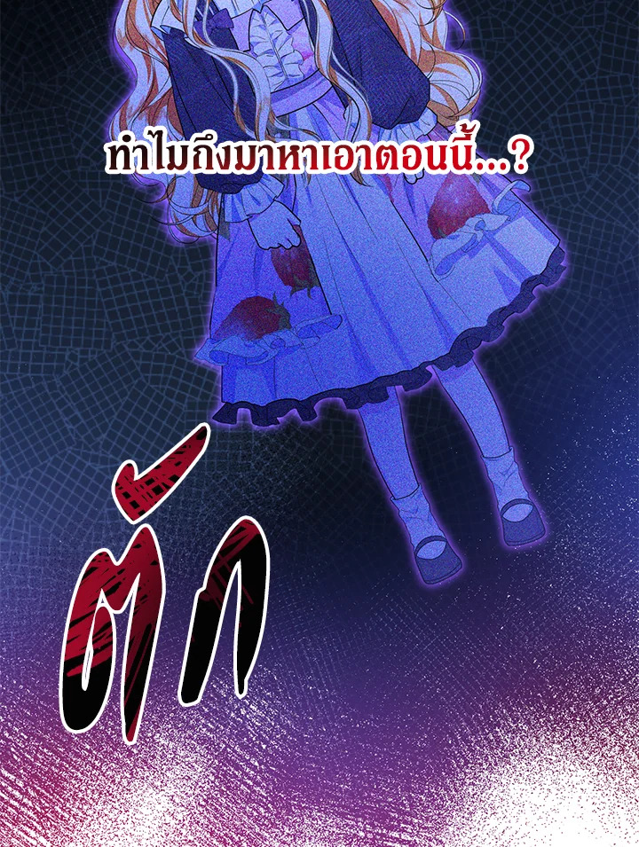 the dukes darling daughter in law 26 7 65 00497