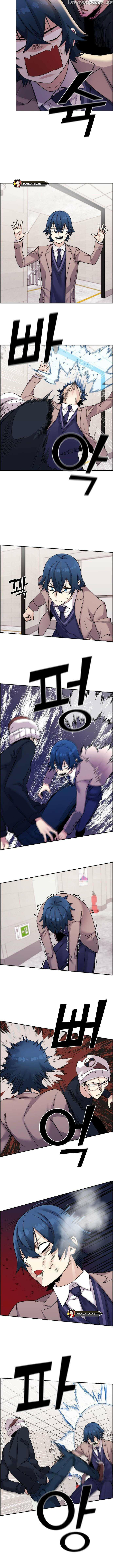 Webtoon Character Na Kang Lim ตอนที่ 28 (3)