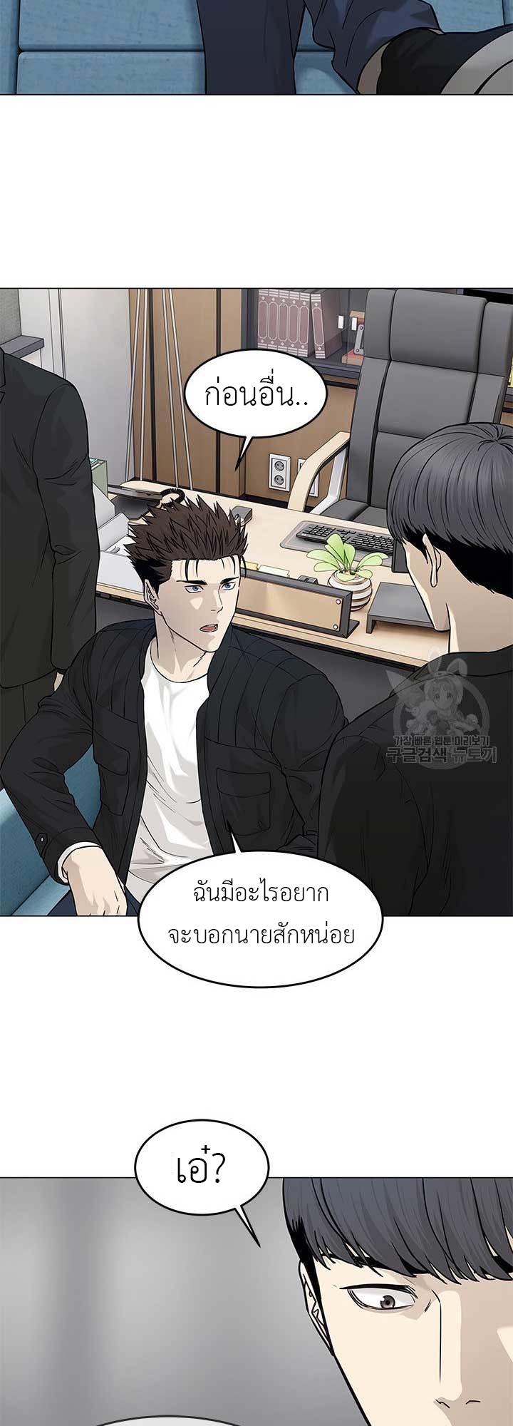 God of Blackfield 176 04 10 660042