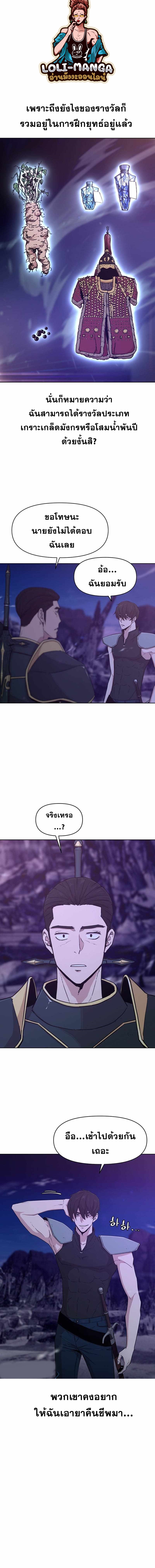 Martial Arts Alone14 (2)
