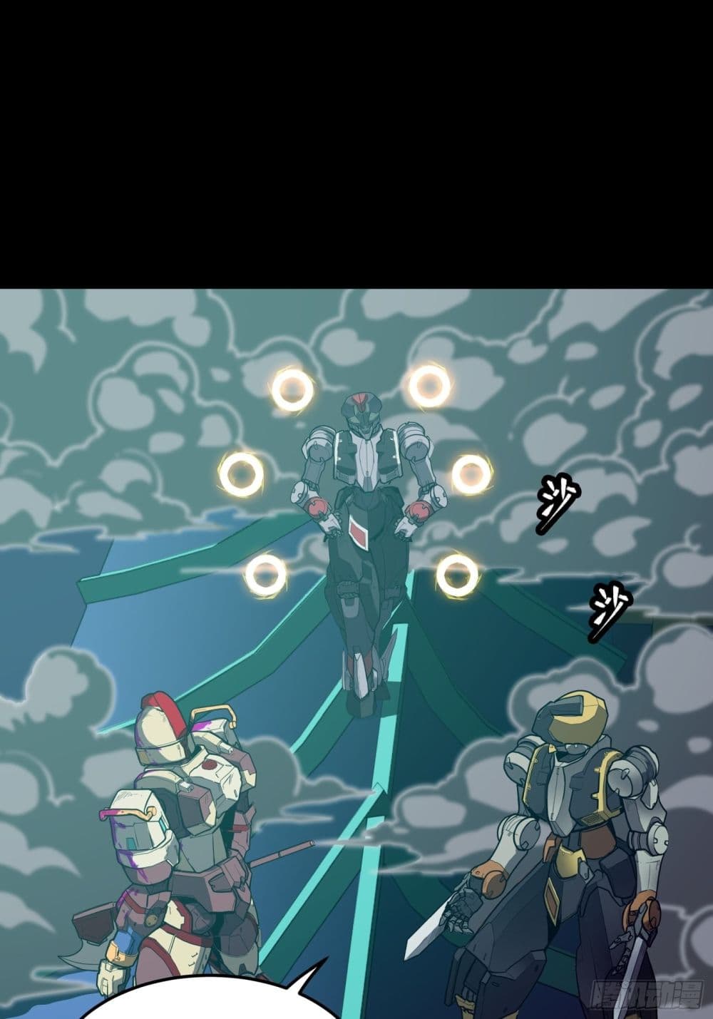 Legend of Star General 76 45