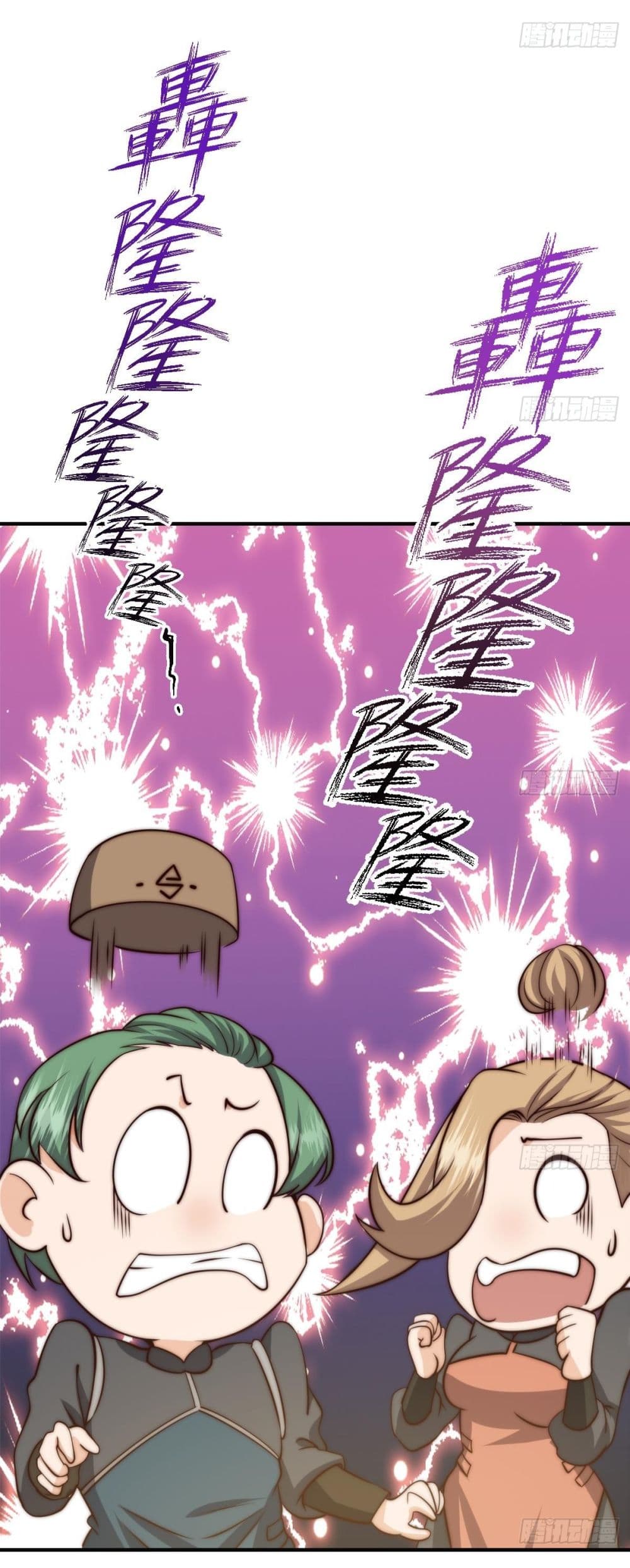 Master Cultivation Return 405 (23)