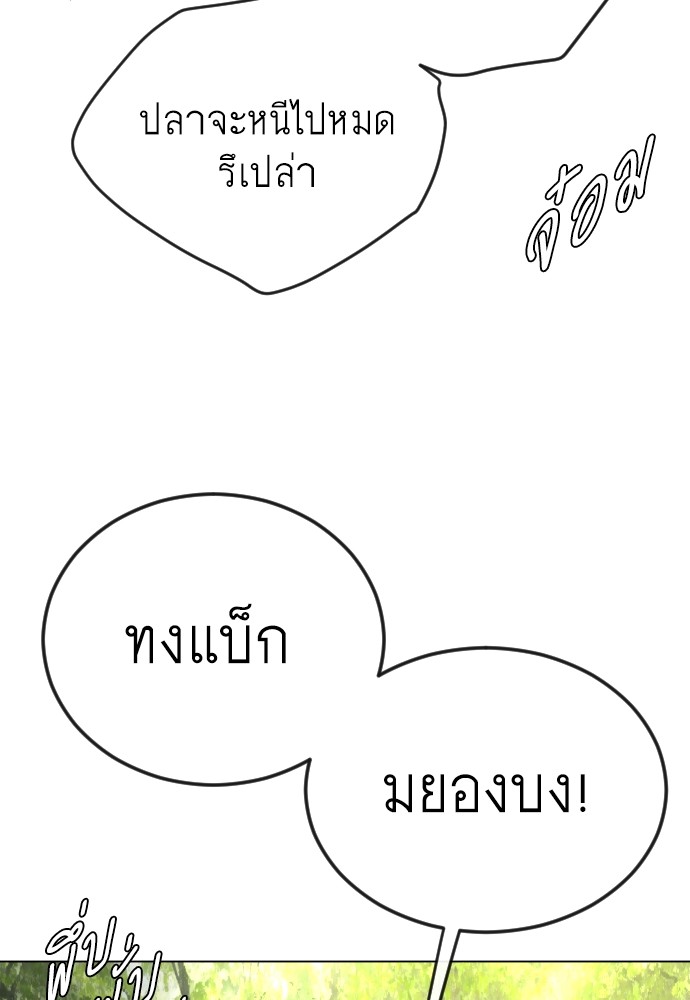 167 (108)