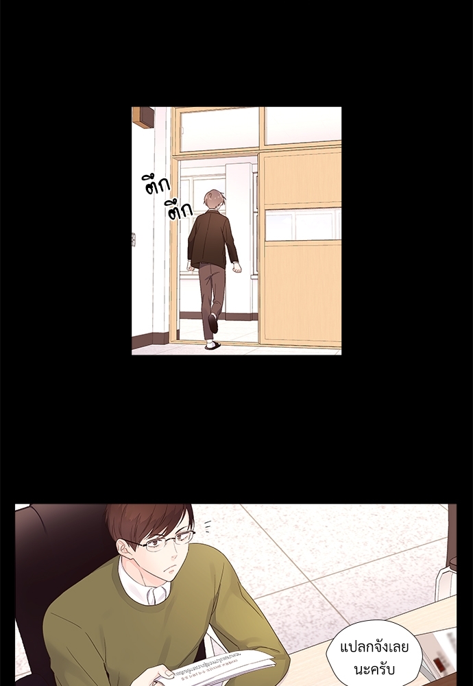 4 Week Lovers แฟนกัน 4 สัปดาห์ 31 45