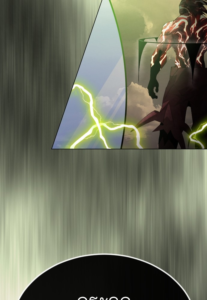 Superhuman Era 154 (171)