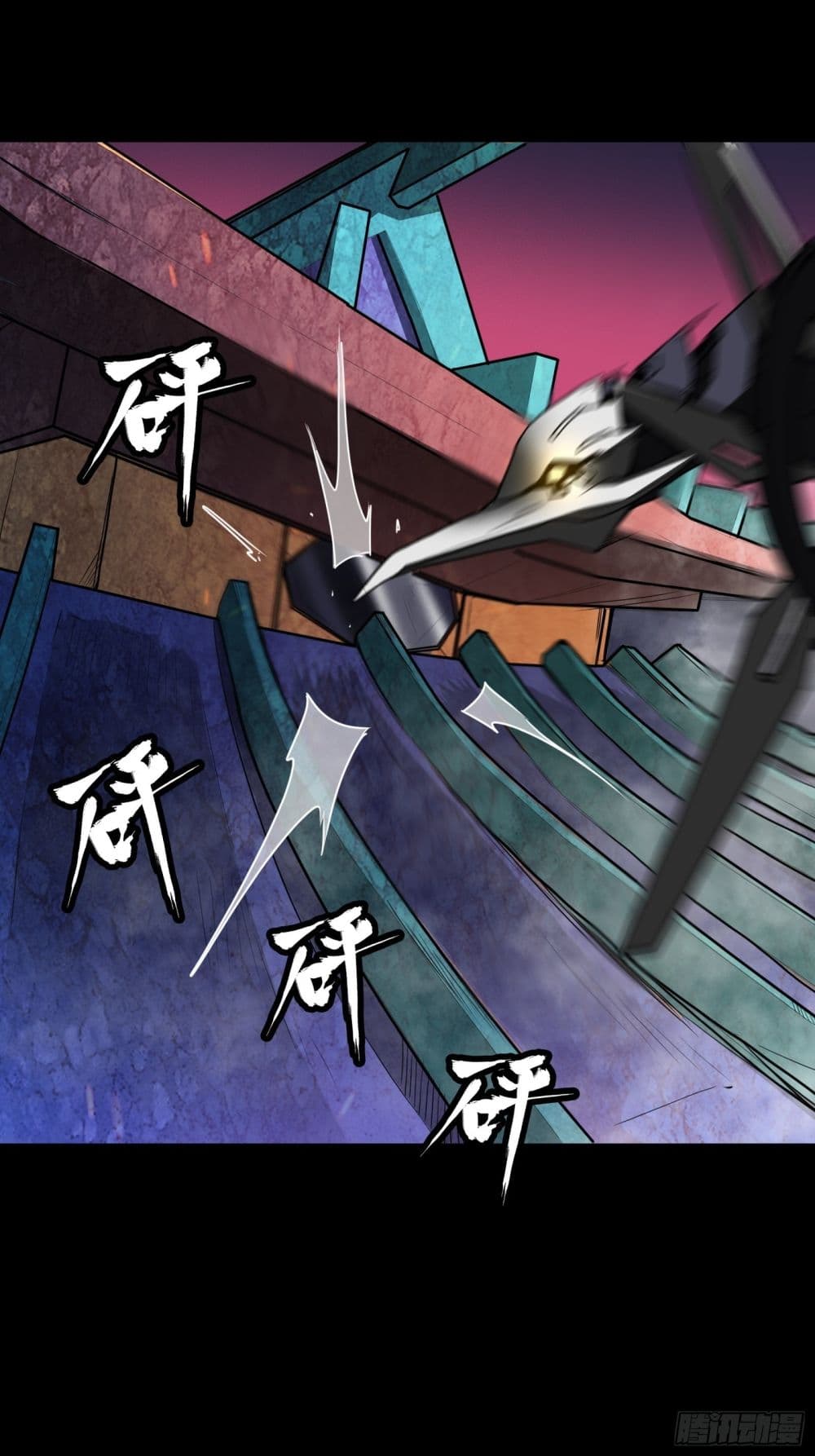 Legend of Star General 76 59