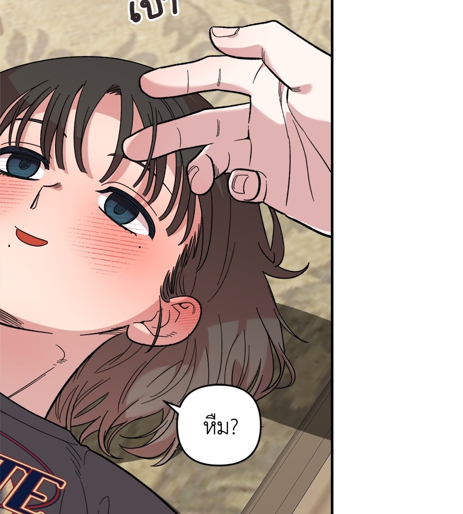Childhood Friend Complex 10 (48)