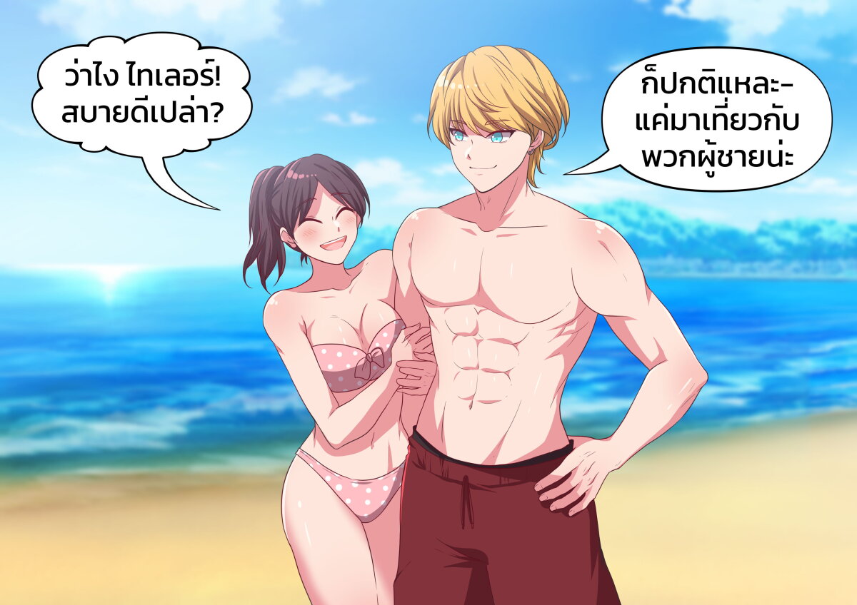 Goth Girl & The Jock 5.5 (1)