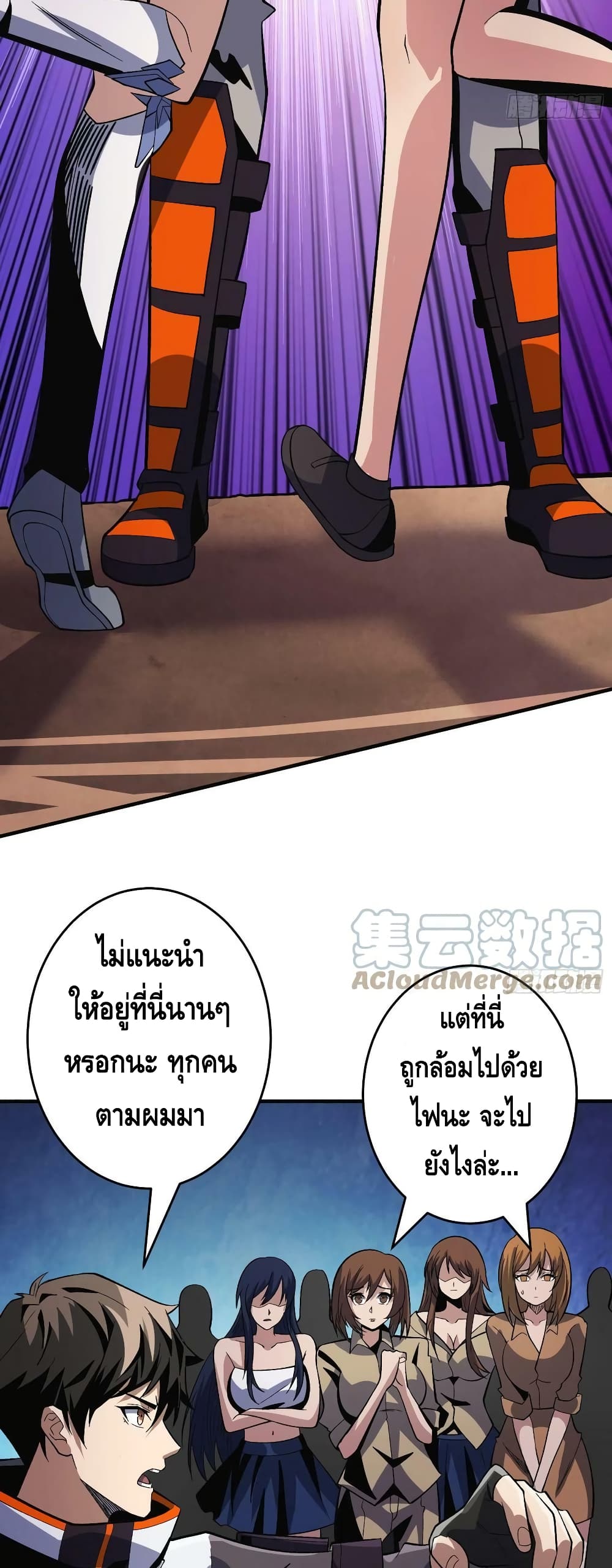 King Account at the Start ตอนที่ 186 (22)