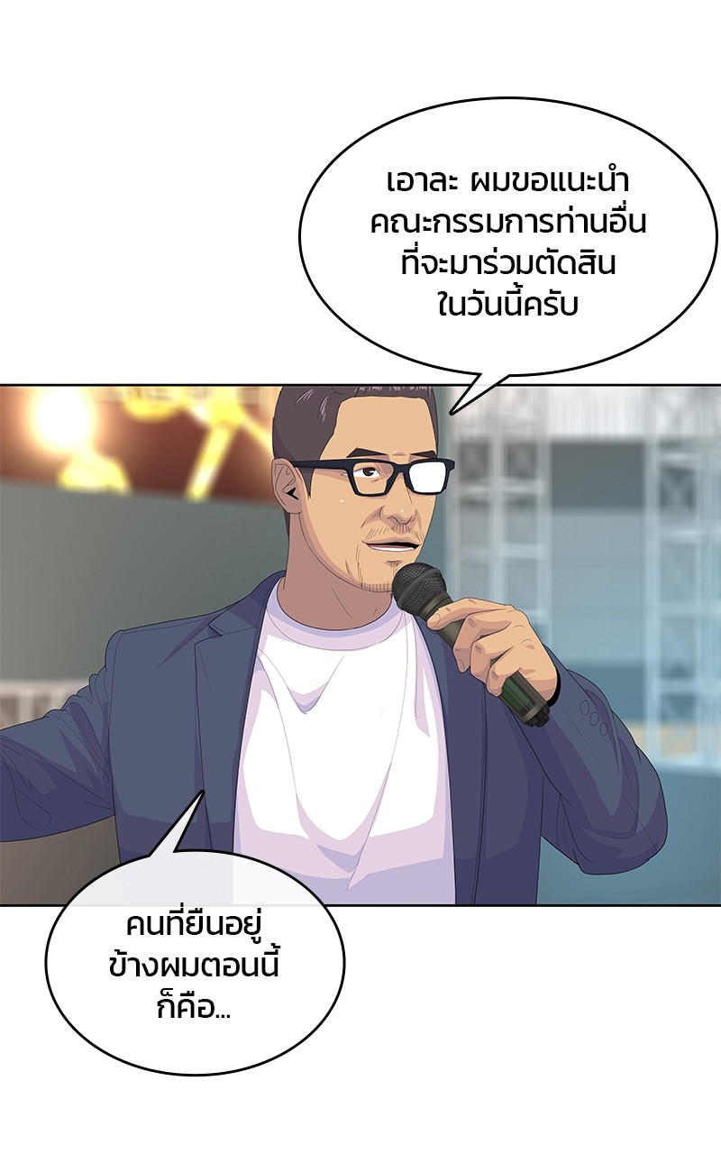 Kitchen Soldier 196 (42)
