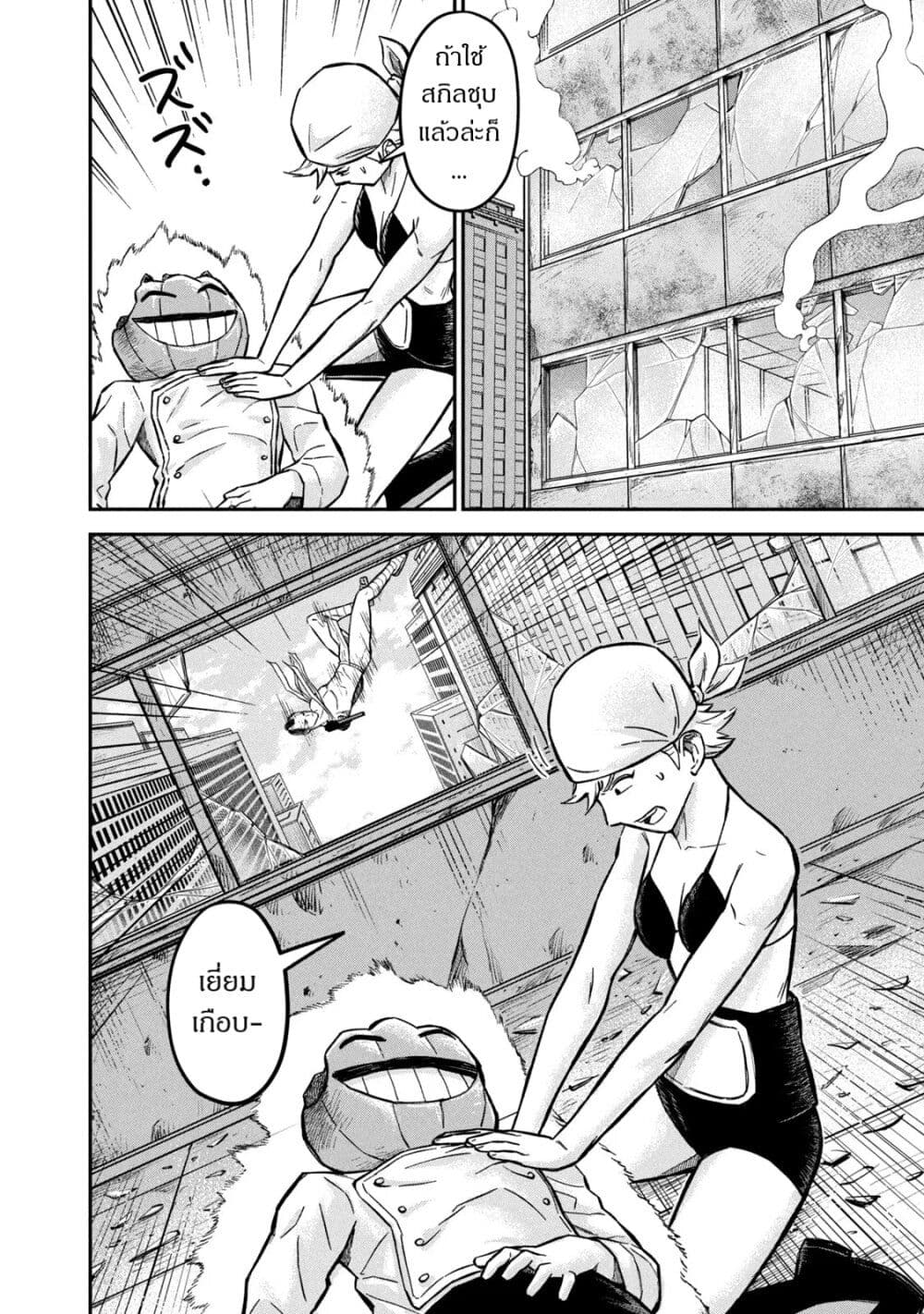 Matagi Gunner ตอนที่ 7 (24)