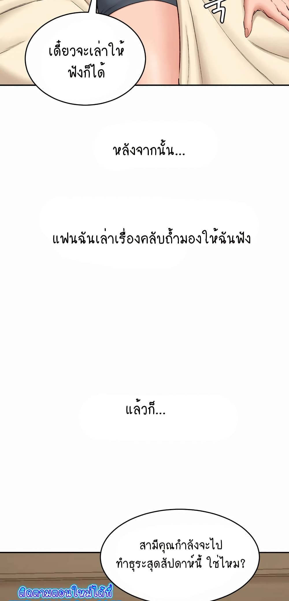 Deviant Diary 10 20