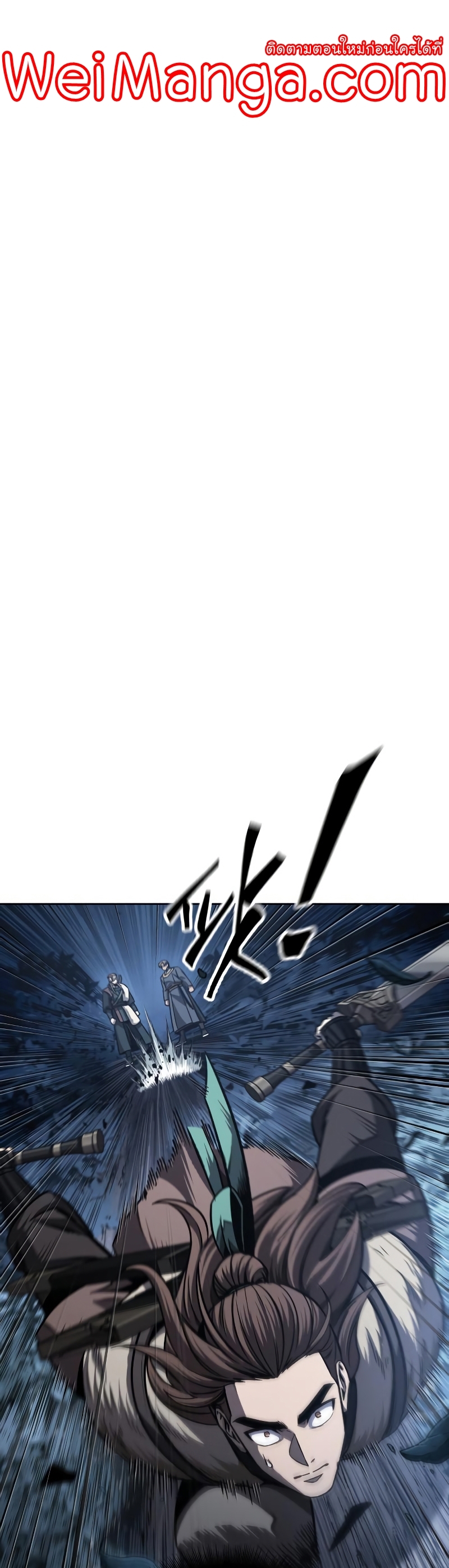 Nano Machine Wei Manga Manwha 167 (1)
