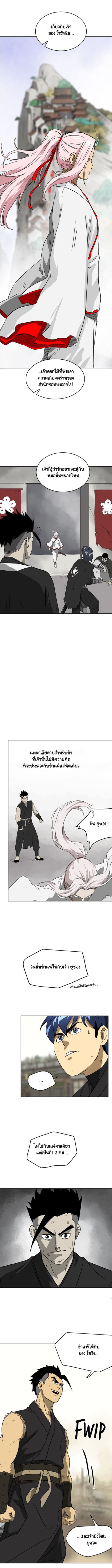 ตอนที่ 58 7