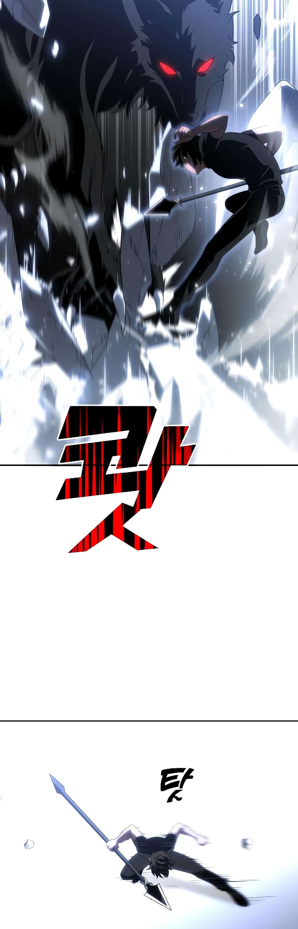 I Used to be a Boss 32 07