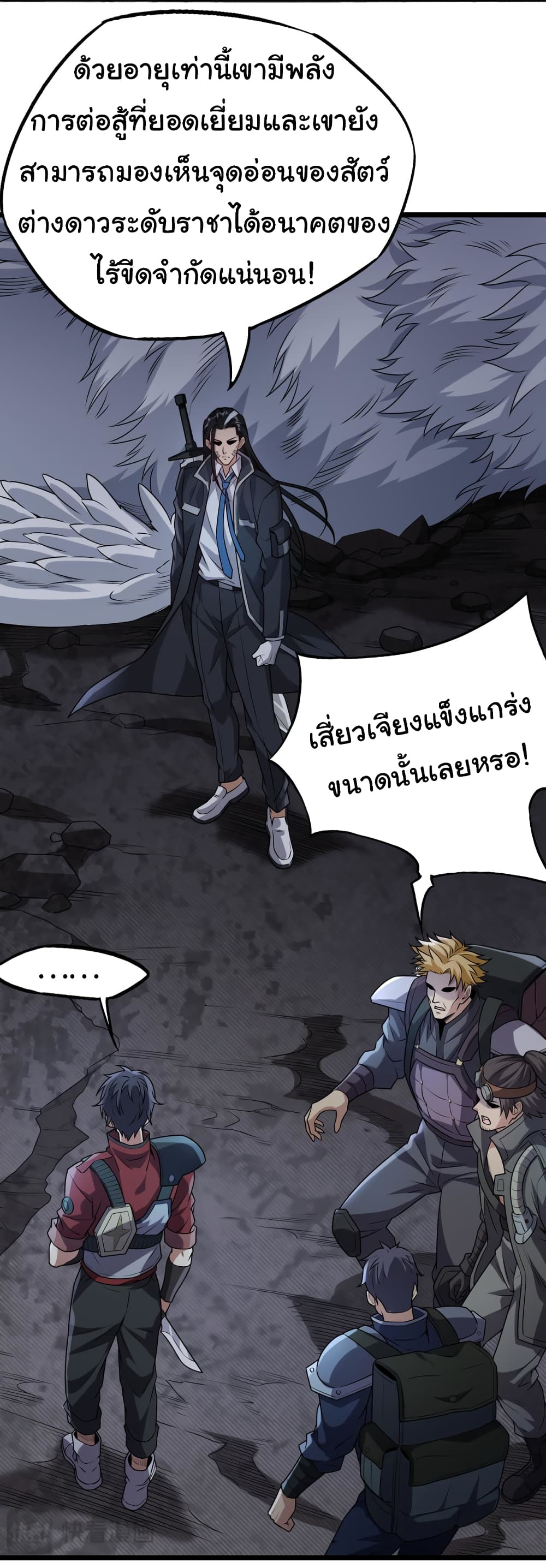 I Kill to Be God Beyond the Human Barrier 6 (35)
